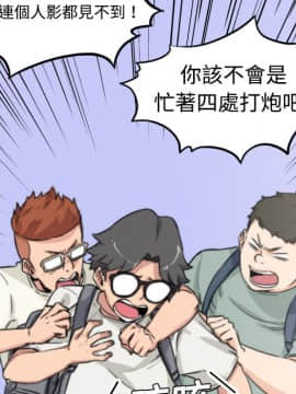 色花穴 1-60話[完結]_0928