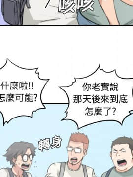 色花穴 1-60話[完結]_0929