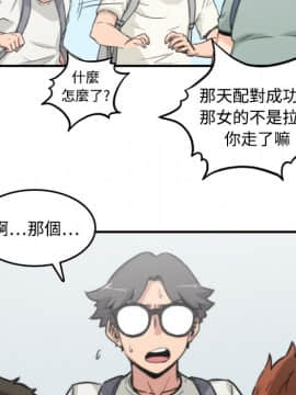 色花穴 1-60話[完結]_0930