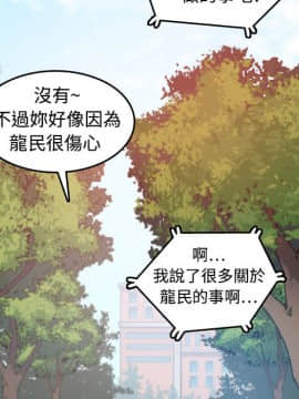 色花穴 1-60話[完結]_0925