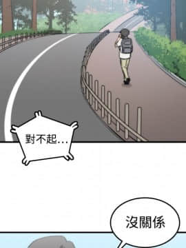 色花穴 1-60話[完結]_0926