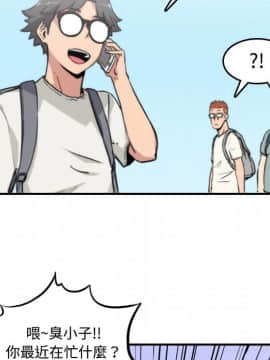 色花穴 1-60話[完結]_0927