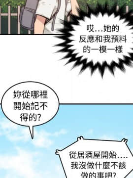 色花穴 1-60話[完結]_0924