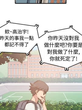 色花穴 1-60話[完結]_0923