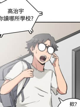 色花穴 1-60話[完結]_0915