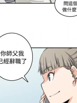 色花穴 1-60話[完結]_0916