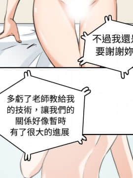 色花穴 1-60話[完結]_0913