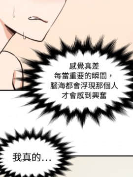 色花穴 1-60話[完結]_0896