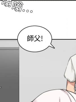 色花穴 1-60話[完結]_0899