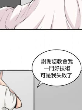 色花穴 1-60話[完結]_0900