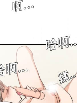 色花穴 1-60話[完結]_0872