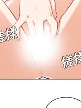 色花穴 1-60話[完結]_0875