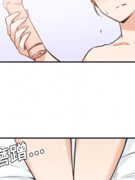 色花穴 1-60話[完結]_0870