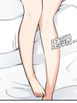 色花穴 1-60話[完結]_0871