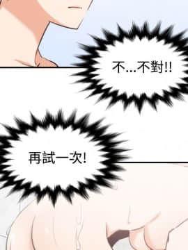 色花穴 1-60話[完結]_0867