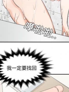 色花穴 1-60話[完結]_0868