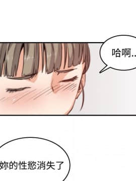 色花穴 1-60話[完結]_0862