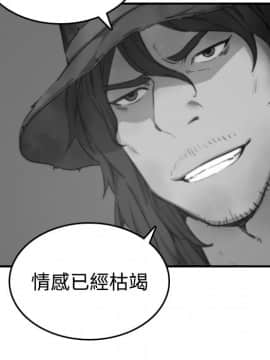 色花穴 1-60話[完結]_0863