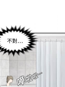 色花穴 1-60話[完結]_0865