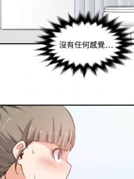 色花穴 1-60話[完結]_0866