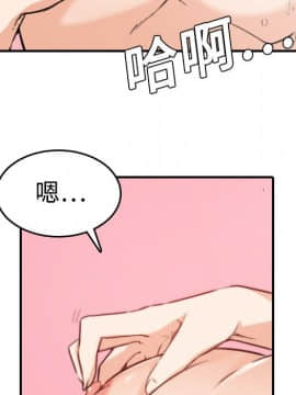 色花穴 1-60話[完結]_0858