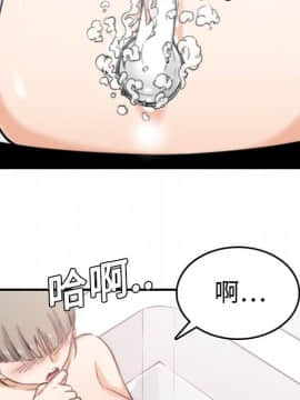 色花穴 1-60話[完結]_0860