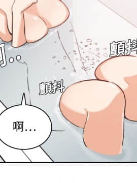 色花穴 1-60話[完結]_0861