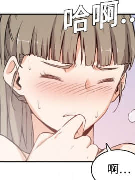 色花穴 1-60話[完結]_0856