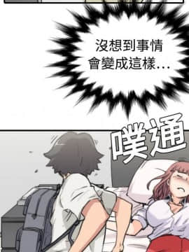 色花穴 1-60話[完結]_0823