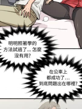 色花穴 1-60話[完結]_0824