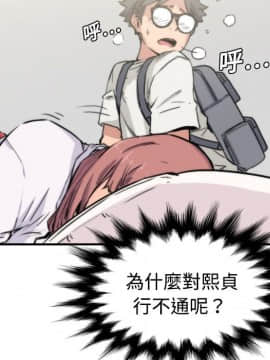 色花穴 1-60話[完結]_0825