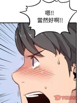 色花穴 1-60話[完結]_0808