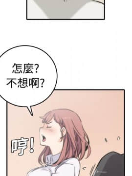 色花穴 1-60話[完結]_0799