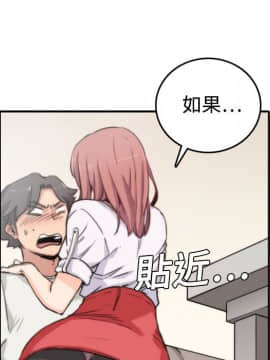 色花穴 1-60話[完結]_0802