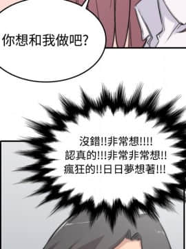 色花穴 1-60話[完結]_0795