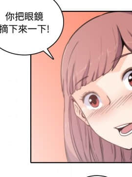 色花穴 1-60話[完結]_0786