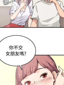 色花穴 1-60話[完結]_0783