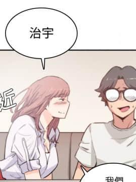 色花穴 1-60話[完結]_0781