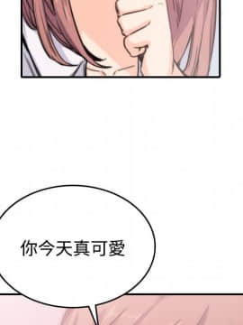 色花穴 1-60話[完結]_0776