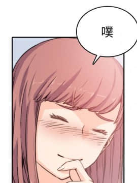 色花穴 1-60話[完結]_0775