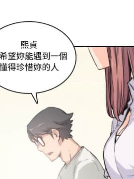 色花穴 1-60話[完結]_0772