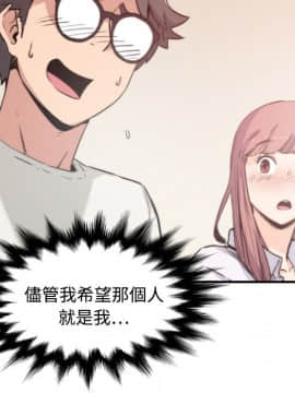 色花穴 1-60話[完結]_0774