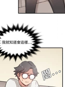 色花穴 1-60話[完結]_0766