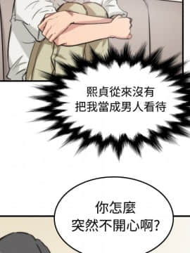 色花穴 1-60話[完結]_0767