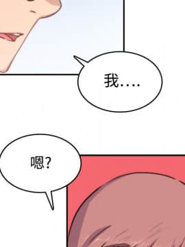 色花穴 1-60話[完結]_0770