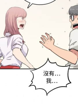 色花穴 1-60話[完結]_0761