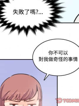 色花穴 1-60話[完結]_0763