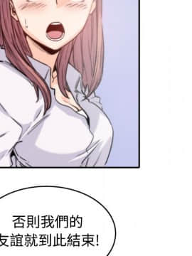 色花穴 1-60話[完結]_0764