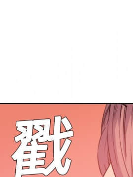 色花穴 1-60話[完結]_0756