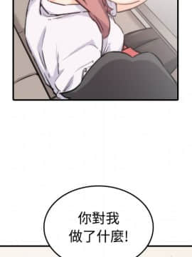 色花穴 1-60話[完結]_0760